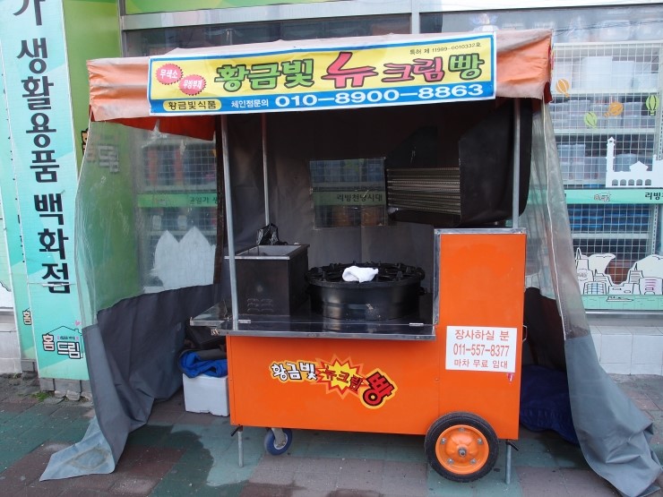 장사가스 이미지