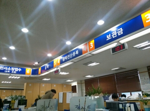 한길합동법무사사무소 이미지