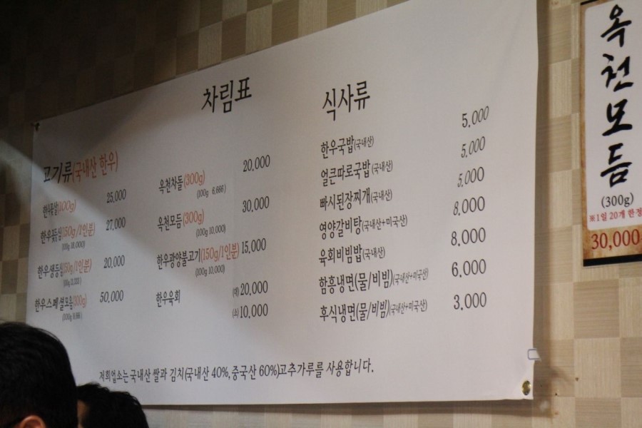 한우소장수 이미지