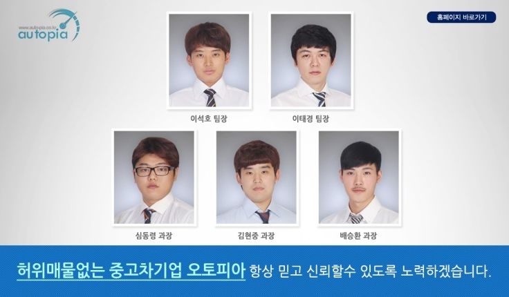 오토피아 이미지