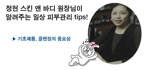 클라라스킨앤바디 이미지
