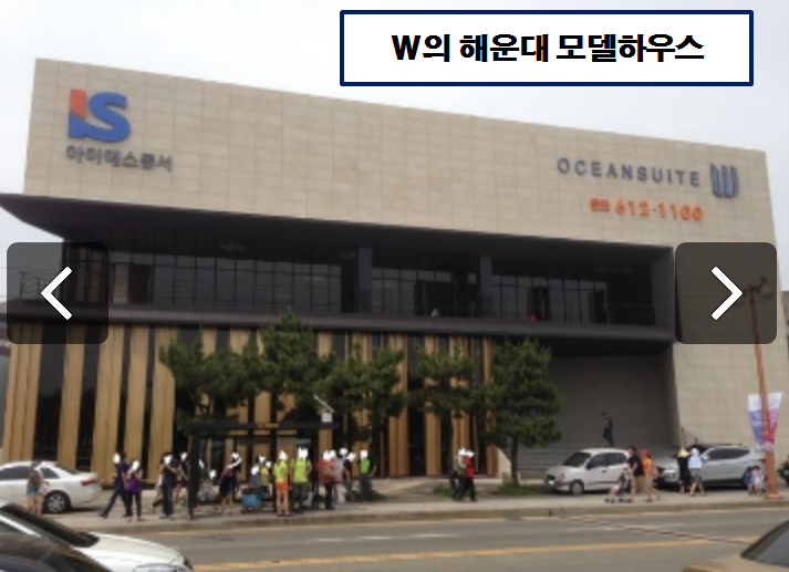 더블유하우스 이미지