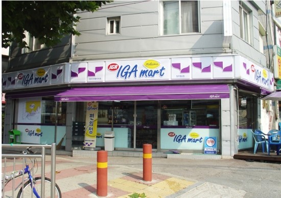 제일24 편의점 이미지