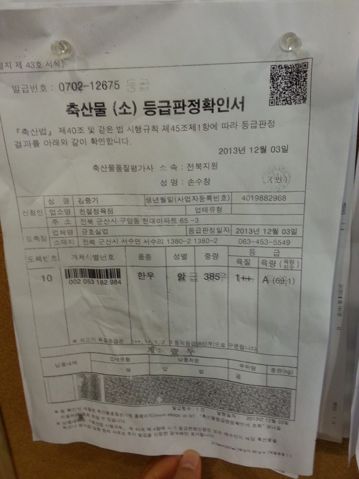 여물식당 이미지