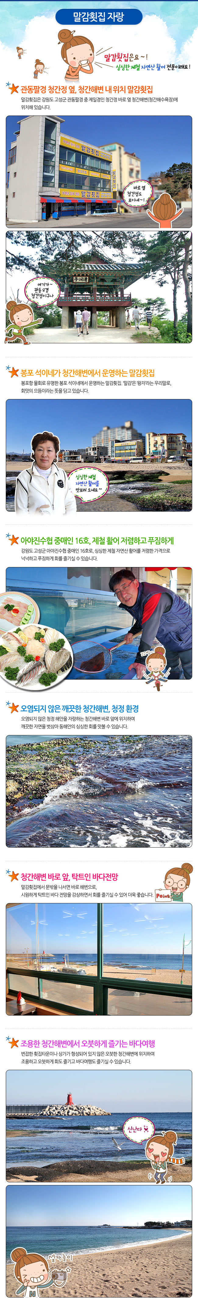 중매인16호 이미지