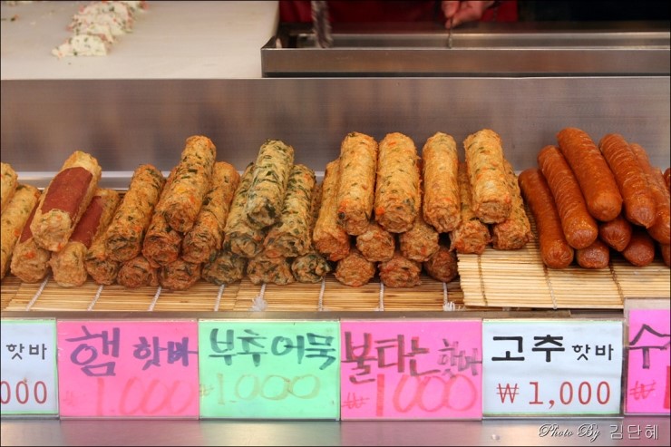 즉석어묵 이미지
