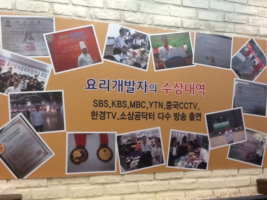 청하족발 이미지