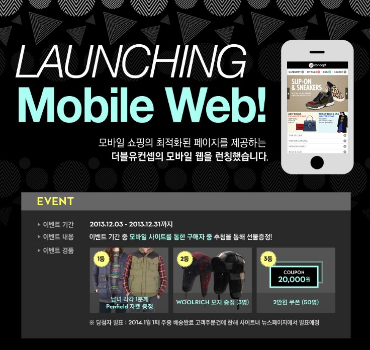 더블유모바일 이미지
