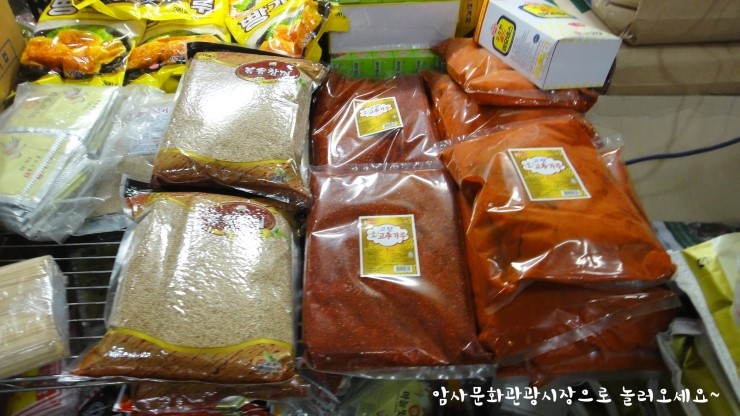 대광상회 이미지