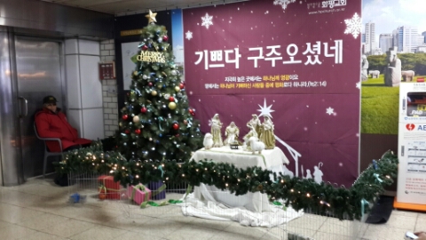 대한예수교장로회화평교회 이미지