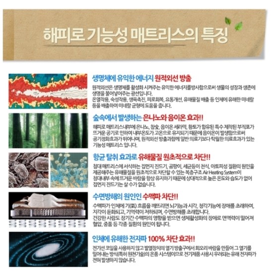 해피렌탈 이미지