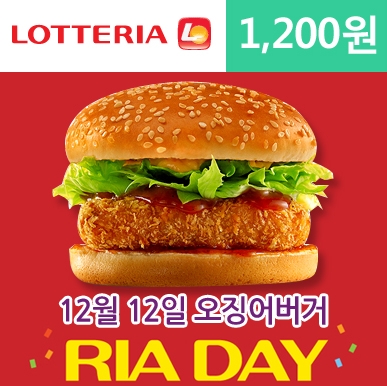 오징어데이 이미지