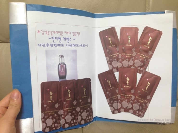 북수원홈아모레 이미지
