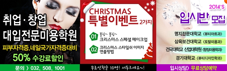 성산학원학교 이미지