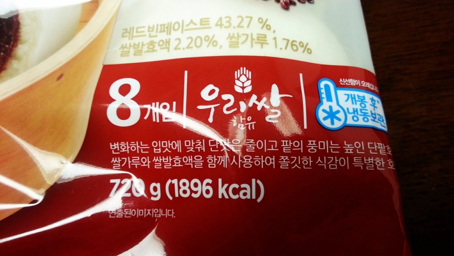 형님전통식품 이미지