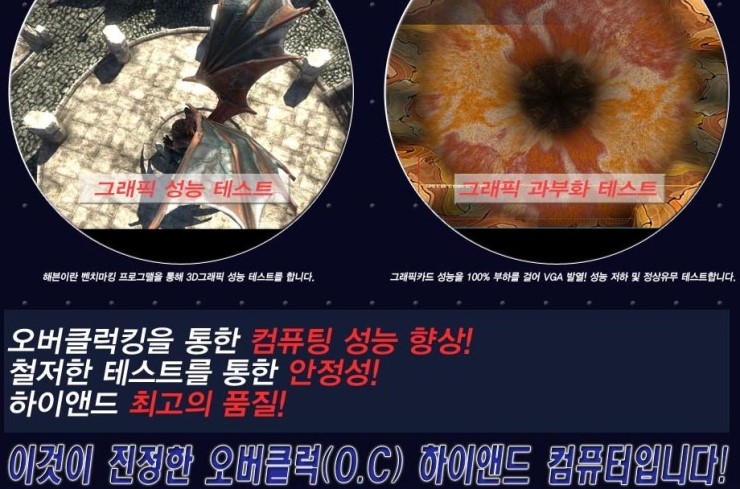 하이엔피씨 이미지