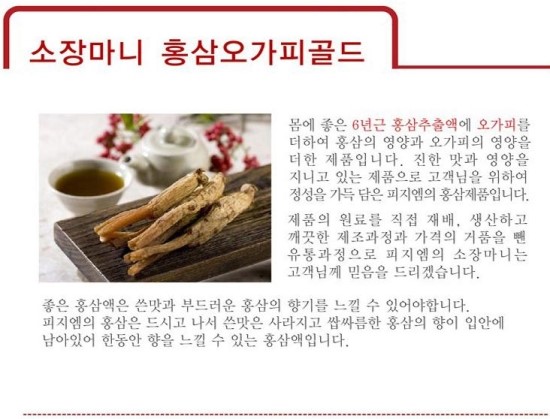 마니유통 이미지