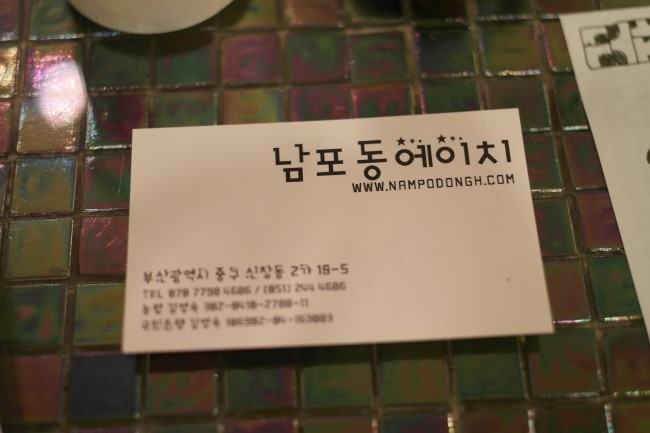 에이치빈티지샵 이미지