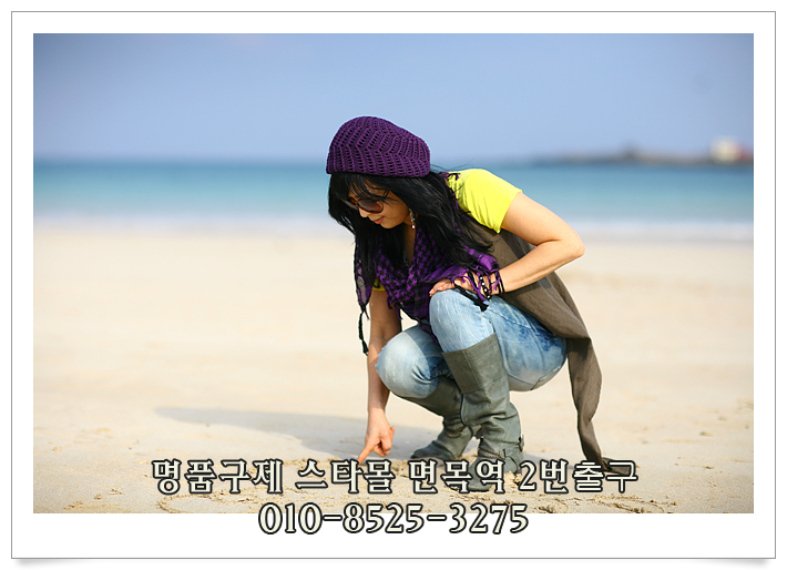 명품구제코디 이미지