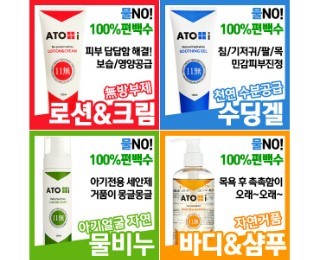 지후화장품 이미지