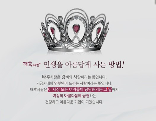 태후사랑헤어샵 이미지