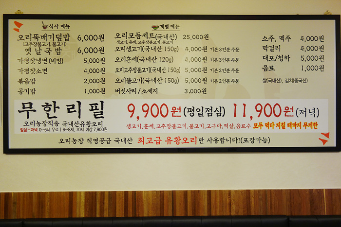 무한당구장 이미지
