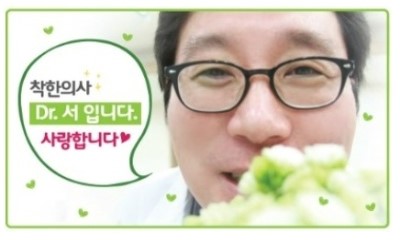 울산제일안과 이미지