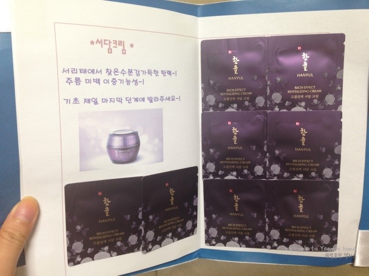북수원홈아모레 이미지