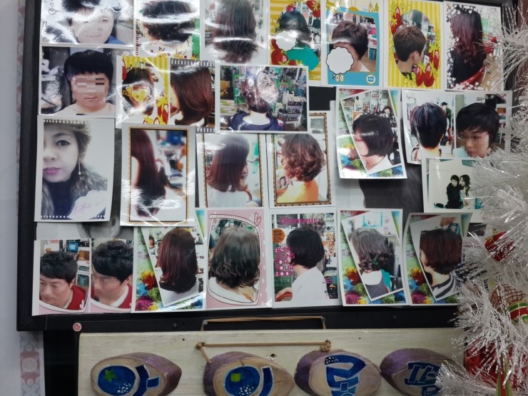 부영헤어샵 이미지