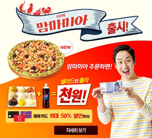 응답하라야식 이미지