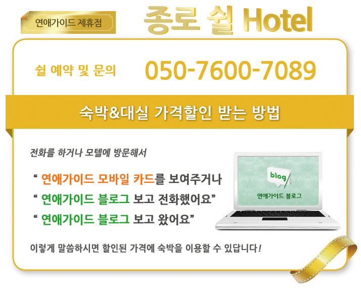 쉴모텔 이미지