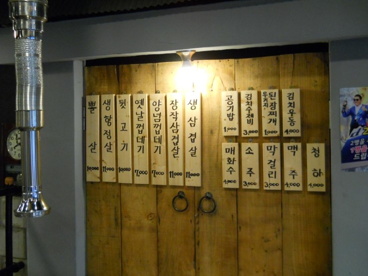 참뽈살 이미지