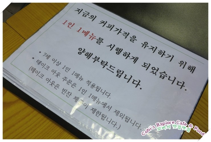 온유커피 이미지