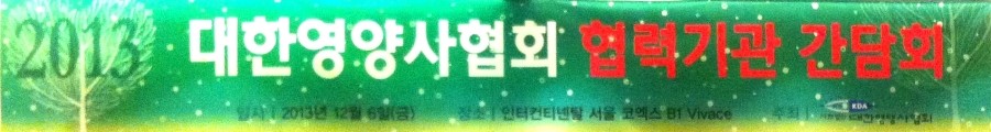 (주)코리아더커드 이미지