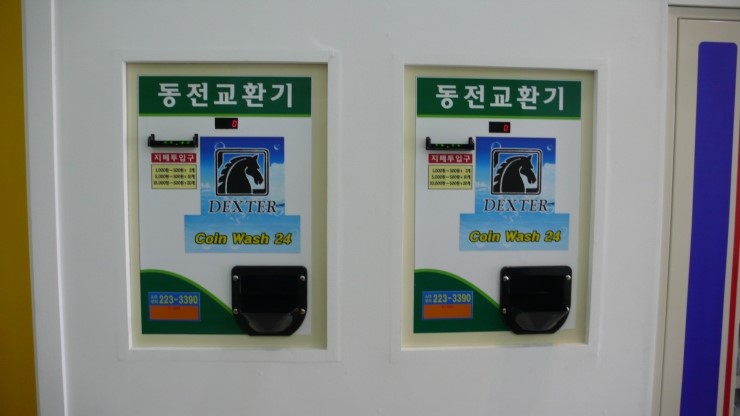 인계빨래방 이미지