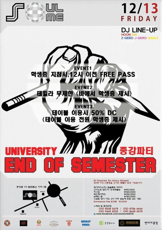 소울썸 이미지