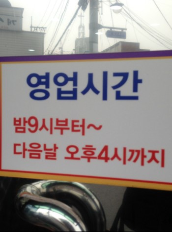 어머니 대성집 이미지