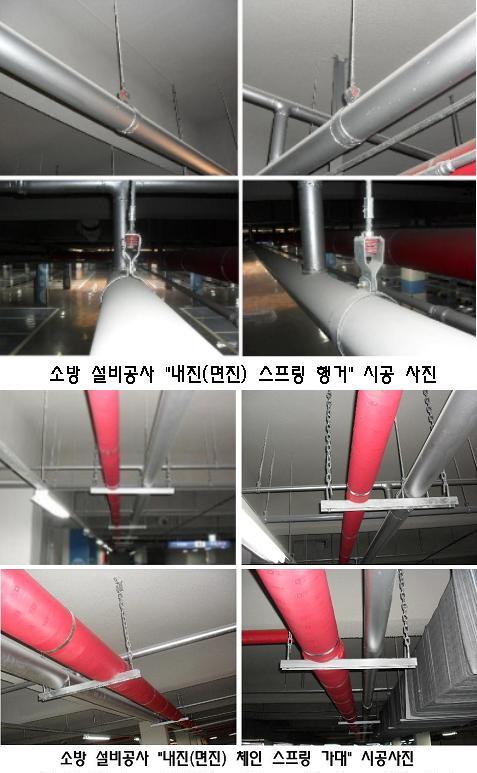 대림，소방，전기 이미지