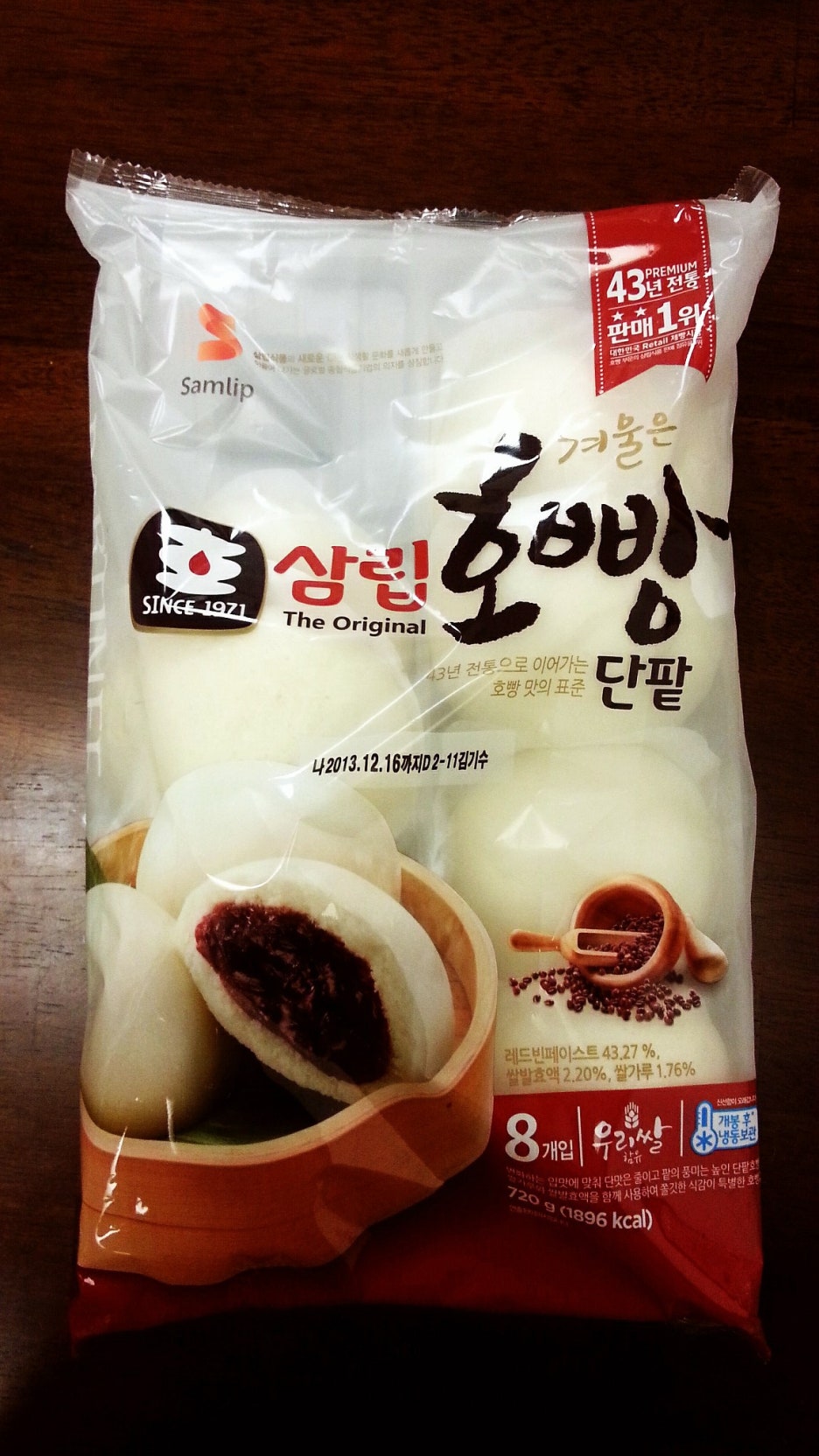 형님전통식품 이미지