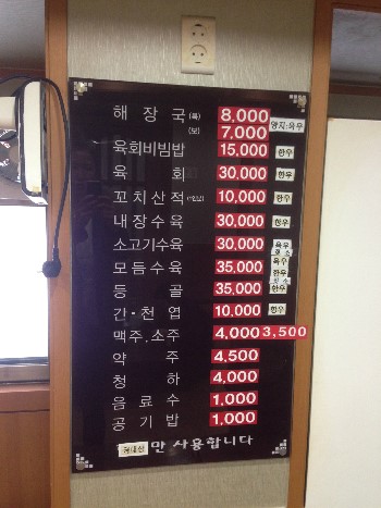 어머니 대성집 이미지