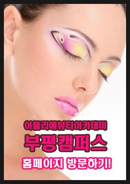 성산학원학교 이미지