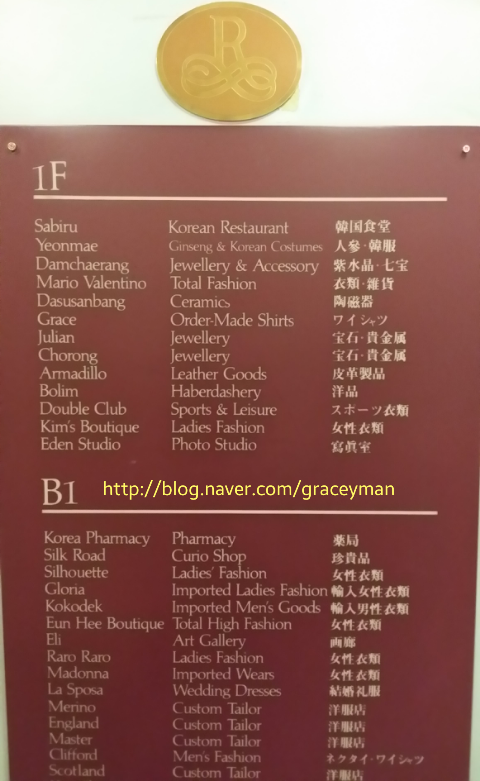 88마춤 이미지