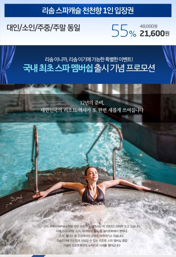 천천향 이미지
