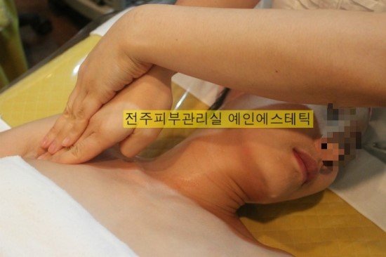 예인에스테틱 이미지