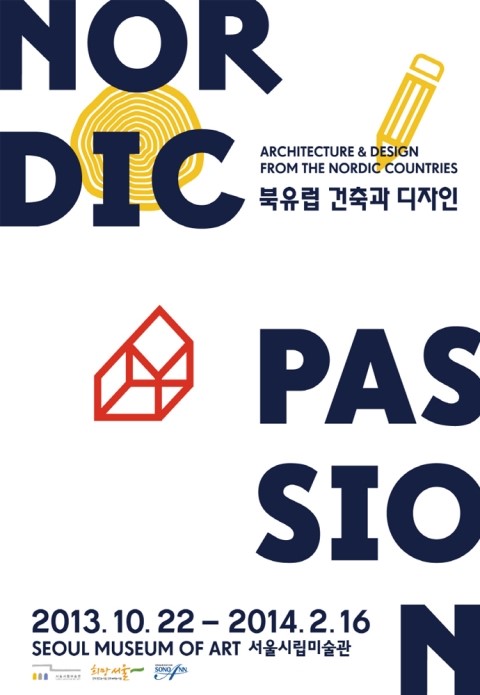 포맨디자인 이미지