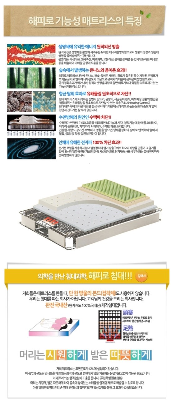 해피렌탈 이미지