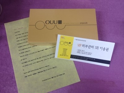 (주)코드바이오 이미지
