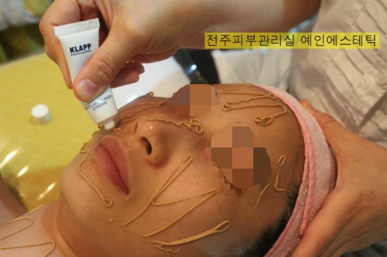 예인에스테틱 이미지