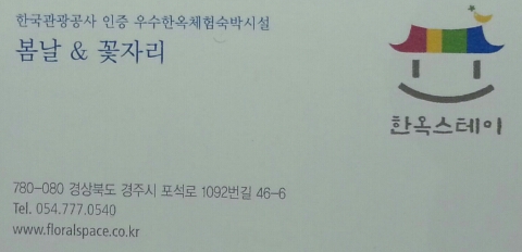 봄날&꽃자리 이미지
