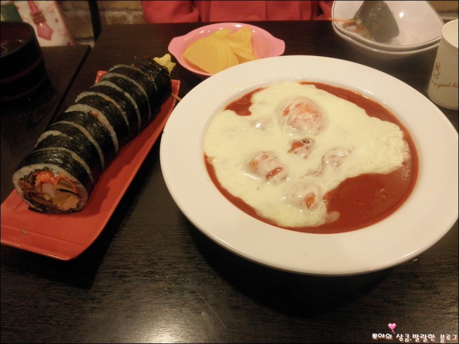 찰스숯불김밥 이미지